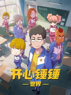 漫画改番剧雾中灯塔在线观看