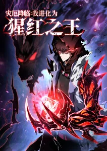 漫画改番剧纸鸢与钢全集在线观看